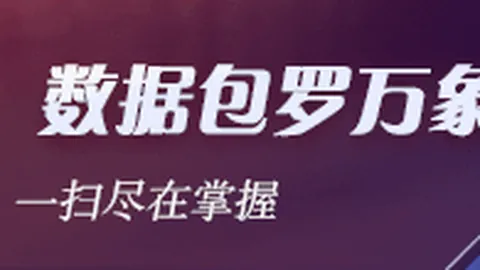 叠纸游戏投资基金盛大启动，雷竞技app，，资金规模突破亿元大关2026最新投资动向