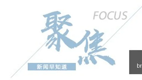 上海合晶发布：第二期员工持股计划即将启动，共谋长期发展大计